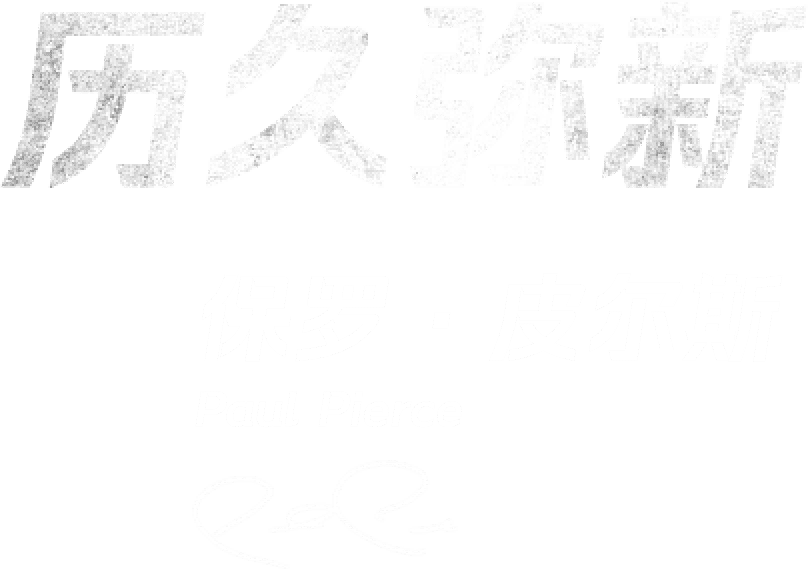 B体育官网：中国篮球的顶级球员对比，B体育官网为您呈现，cba体育官网