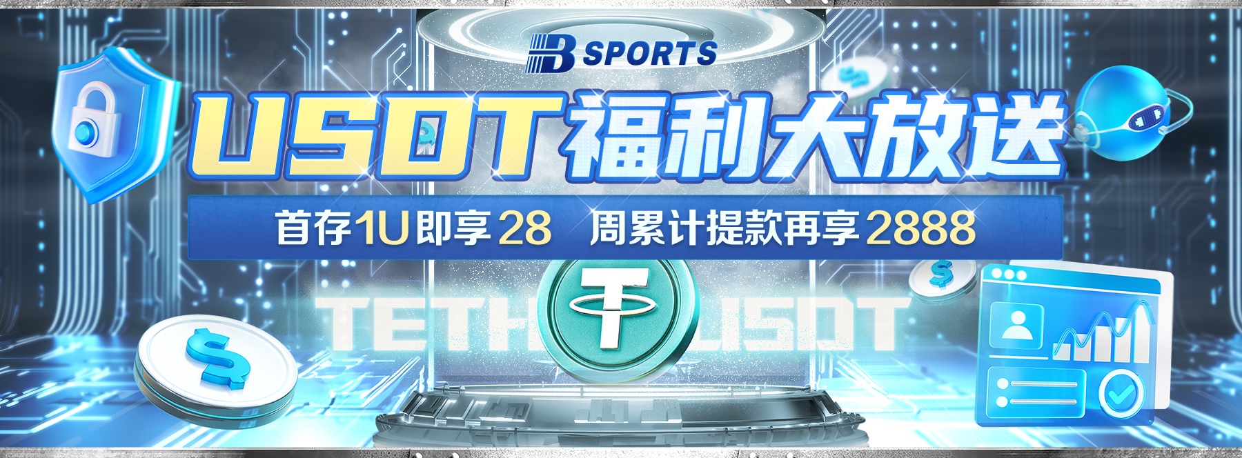 从内战到国际舞台，B体育深度剖析LPL顶尖战队养成秘诀，青年选手与老将如何实现无缝衔接